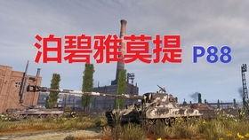 稳住别浪 动态漫画,漫画中的青春热血与成长历程