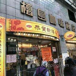 我有一家店Cafe?,品味生活的每一刻