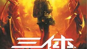 烂棋柯缘,一场棋艺与命运的交织之旅