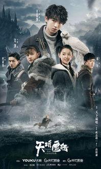 天坑鹰猎,揭秘神秘天坑，探寻鹰猎传奇