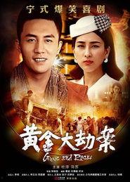 约堡黄金大劫案,揭秘南非史上最大黄金盗窃案之谜