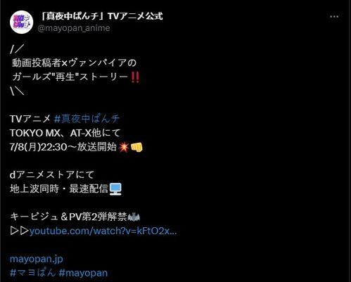 真夜中PUNCH,揭秘夜幕下的激情与力量